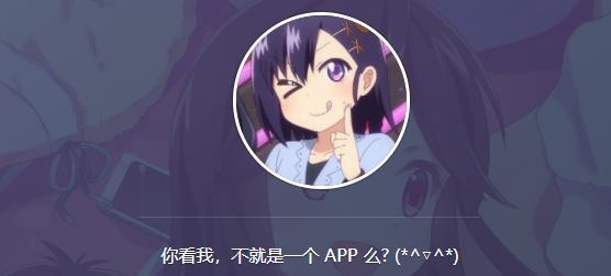 AGE动漫安卓版