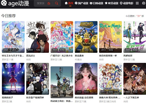 AGE动漫安卓版