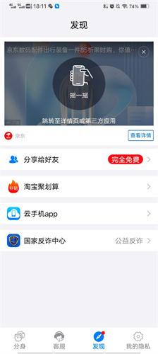 悟空分身最新版