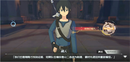 刀剑神域黑衣剑士王牌