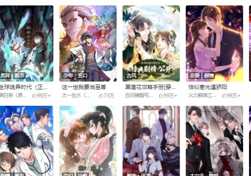 蜜桃。。