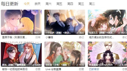 蜜桃。。