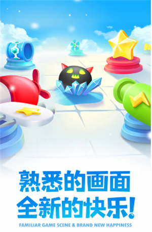 保卫萝卜2最新版