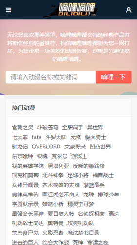 嘀哩嘀哩无名小站