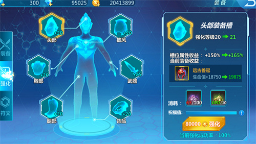 奥特曼之格斗超人存档版