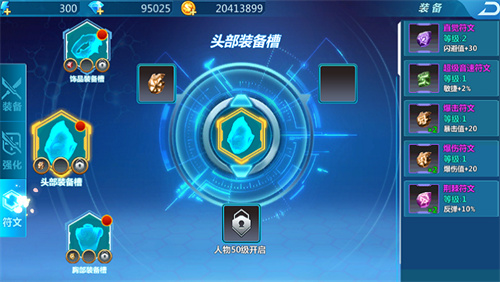 奥特曼之格斗超人存档版