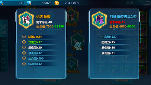 奥特曼之格斗超人存档版