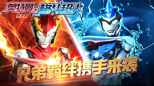 奥特曼之格斗超人存档版