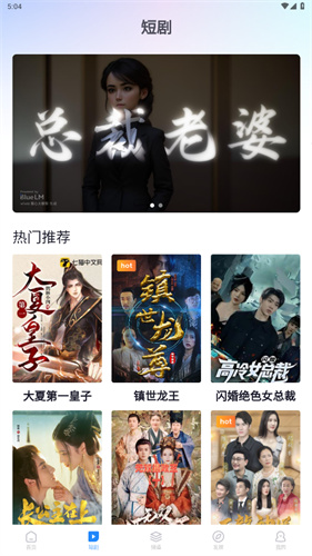 小小。。免费版安卓版