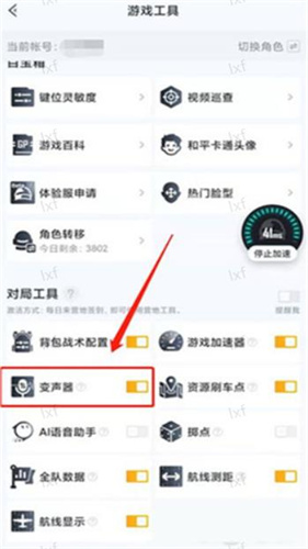 和平营地最新版本