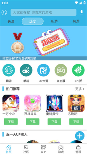 软天空7.0.2版本