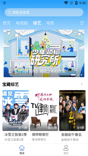 开心影视app最新版本