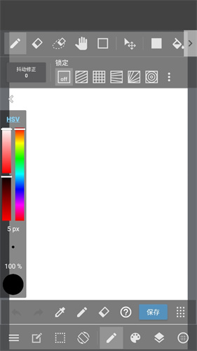 medibangpaint手写软件