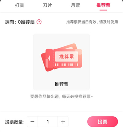 次元姬小说app下载