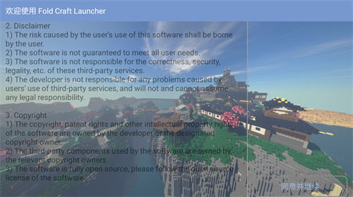 我的世界超现实虚拟生存