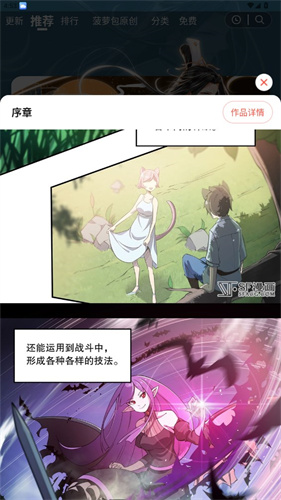 菠萝包。。免广告版