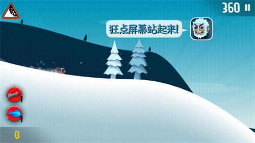 滑雪大冒险普通版