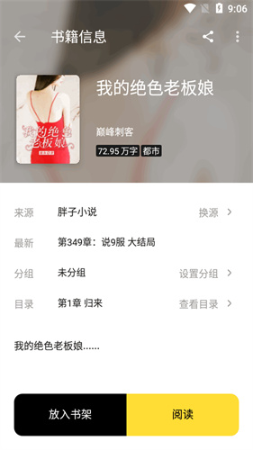 火星小说