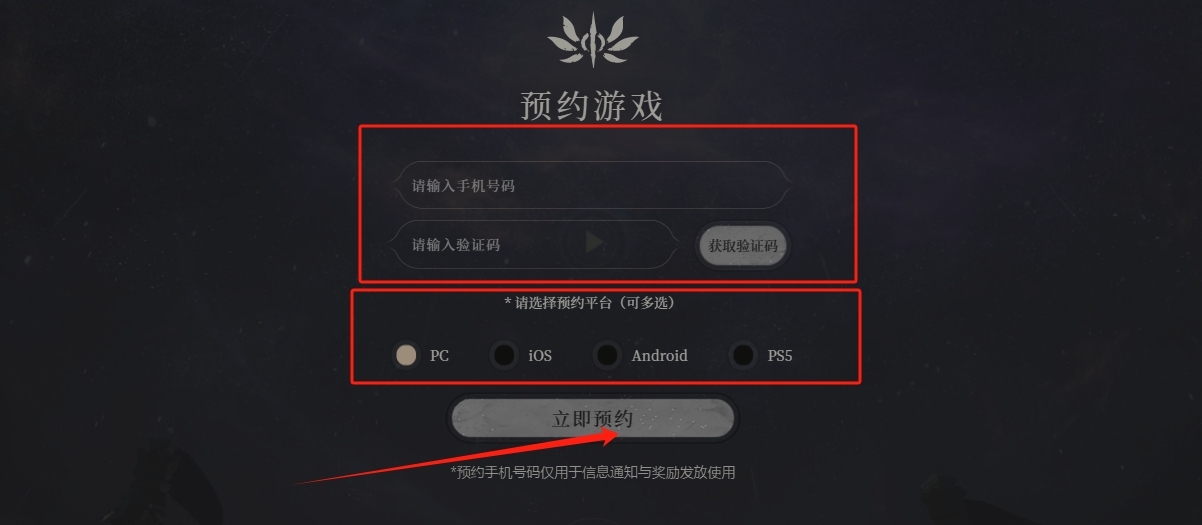 万物契约官网地址一览 - 第3张