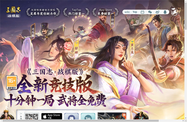 如鳶是哪個公司的 手遊如鳶遊戲公司介紹 - 第5張