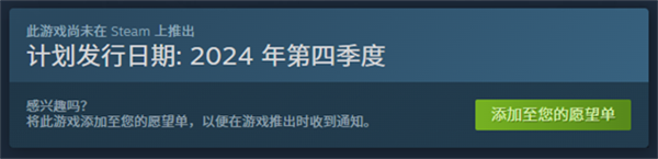 重返未来1999steam叫什么 重返未来1999steam搜不到 - 第3张