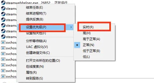 黑神話悟空提高解壓速度方法 - 第5張