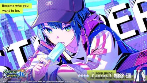 世界計劃 繽紛舞臺！feat. 初音未來活動“Train FLY！肌肉訓練！/SUPREME SPORTY Gacha”現已開啟 - 第6張