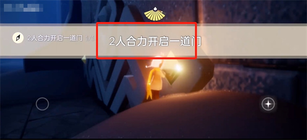 光遇10月8任务在哪里 光遇10.8任务攻略 - 第4张