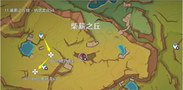 原神纳塔龙众讨伐路线图 - 第13张