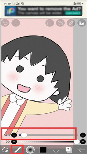 爱笔思画x2024最新版