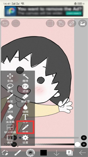 爱笔思画x2024最新版