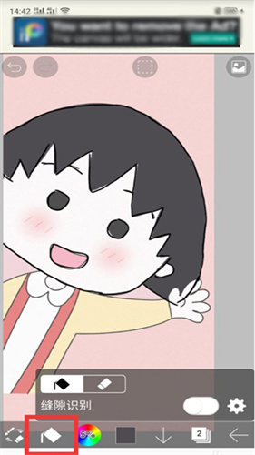 爱笔思画x2024最新版