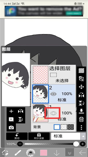 爱笔思画x2024最新版
