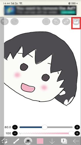 爱笔思画x2024最新版