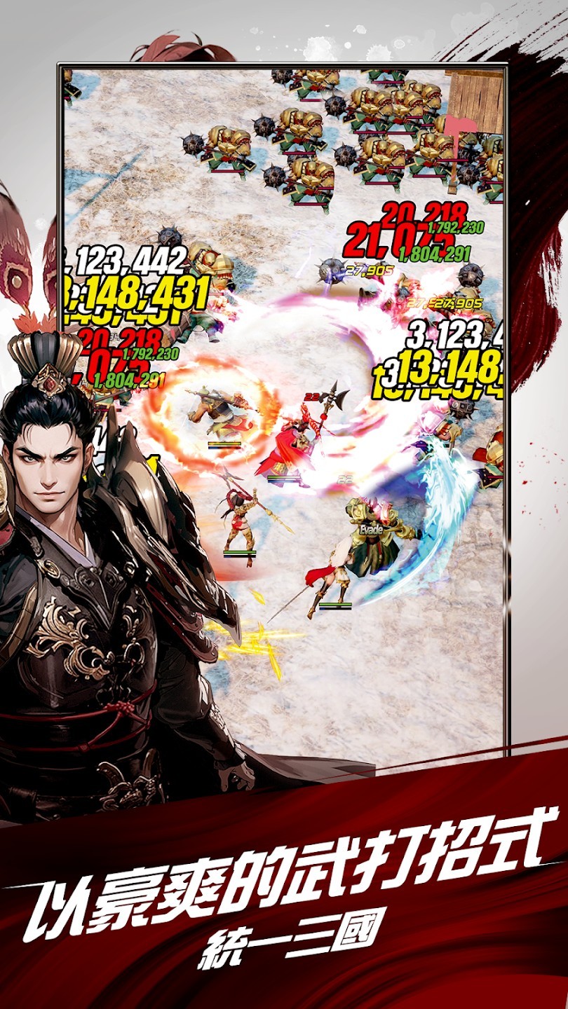 三国 BLADE：再战正统续作三国养将录全球事前预约活动开跑 - 第2张