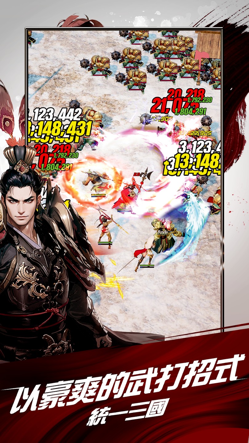 三国 BLADE：再战正统续作三国养将录全球事前预约活动开跑 - 第11张