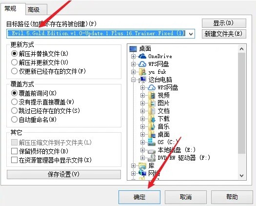 风灵月影官网地址分享 - 第3张