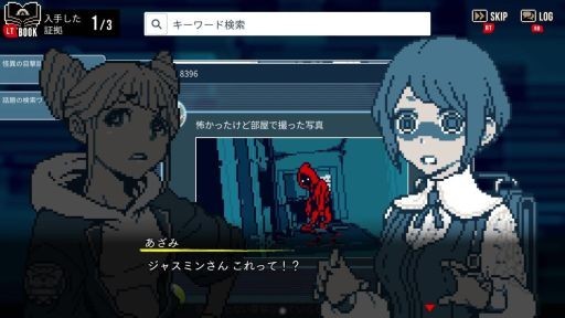 都市传说解体中心PC试玩版10月14日上架Steam 体验第一章【黑暗中窥视的眼睛】部分内容 可游玩1.5小时 - 第2张