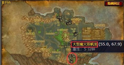 魔兽世界邪能腺体获取攻略 - 第4张