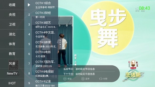 super tv投屏方法介绍 - 第3张