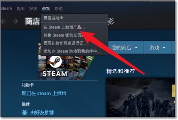 小黑盒买的游戏入库steam方法 - 第3张