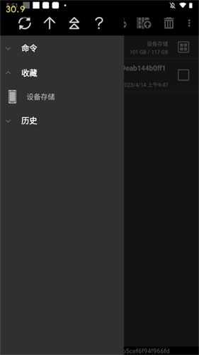 rar解压软件