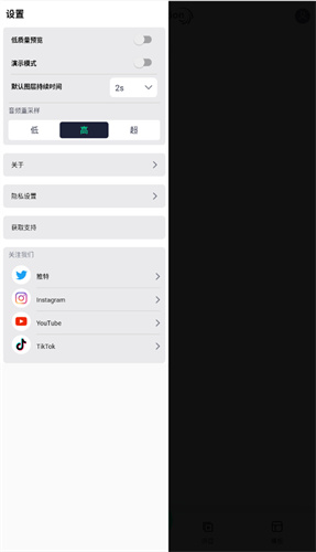 am剪辑软件免费中文版