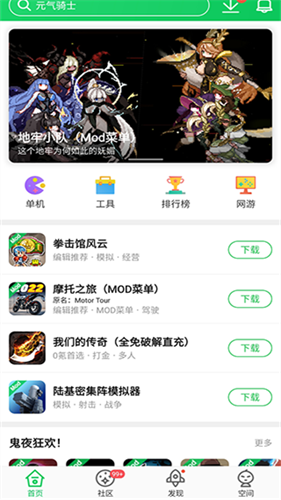 葫芦侠3楼