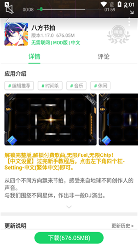 葫芦侠3楼