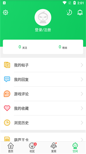 葫芦侠3楼