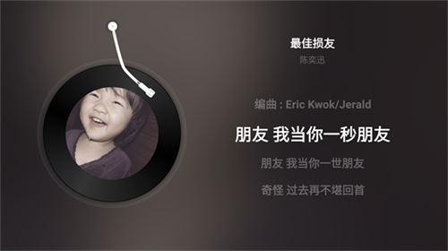 网易云音乐hd