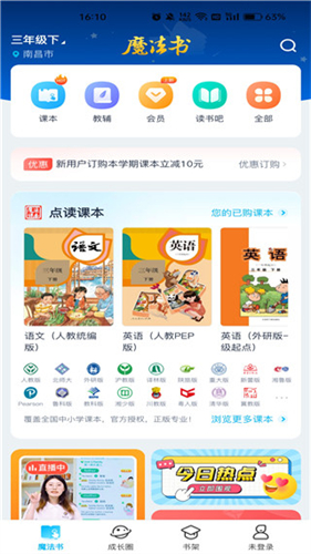 纳米盒全部免费版