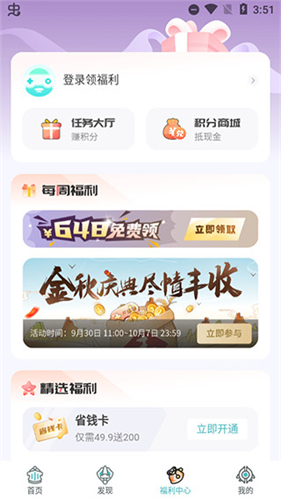 一元手游0.1折