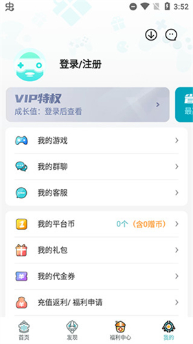 一元手游0.1折